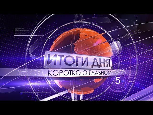 «Высота 102»ТВ: В Волгограде суровое озеленение сорняками компенсируют розы