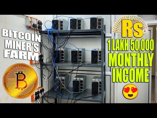 BITCOIN MINER FARM || 18,00,000 INVESTMENT || 1,50,000 MONTHLY INCOME || CALL 7011001586