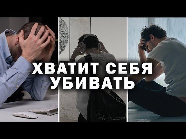 КАК НАВСЕГДА ИЗБАВИТЬСЯ ОТ ТРЕВОГИ И БЕСПОКОЙСТВА!