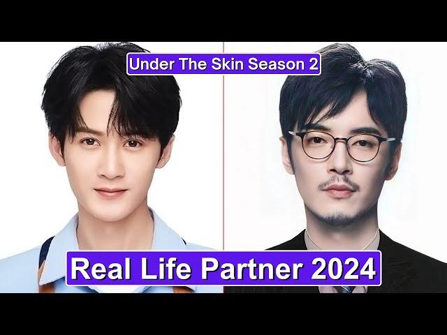 Tan Jianci And Jin Shijia (Under The Skin Season 2) Real Life Partner 2024