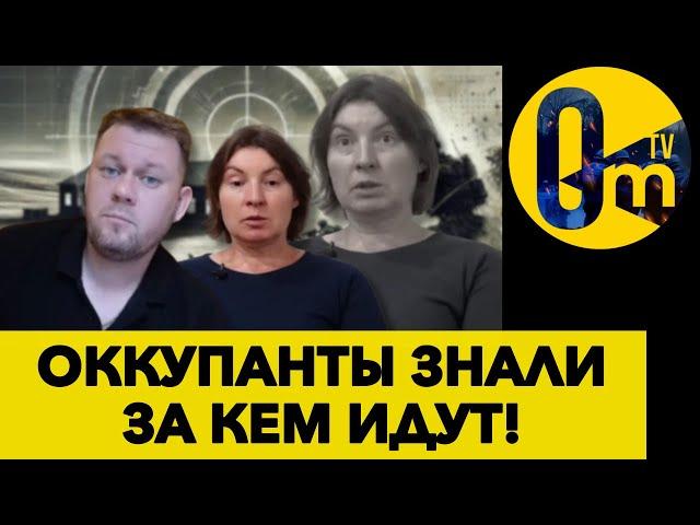 ПРОУКРАИНСКАЯ ПОЗИЦИЯ В ОККУПАЦИИ!