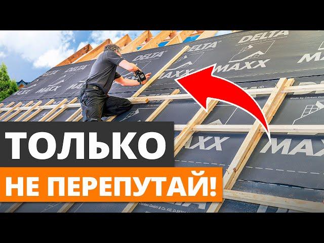 ПАРОИЗОЛЯЦИЯ ДОМА ПО УМУ! / Как выбрать защитную пленку для кровли и фасада дома?