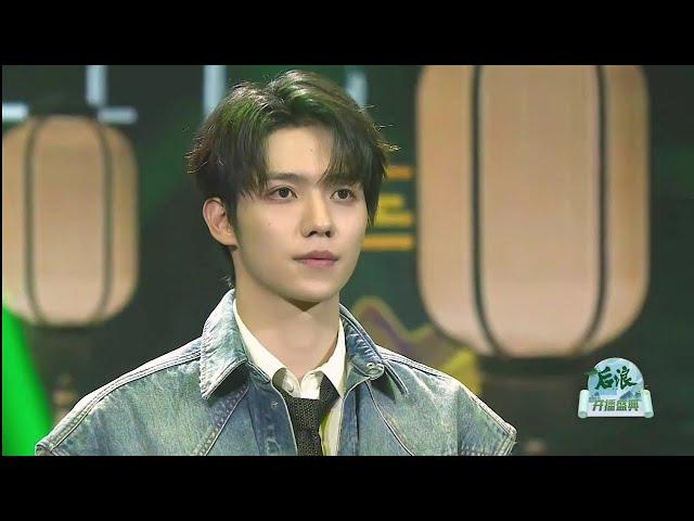 [Stage] Luo Yizhou 《后浪》 TV Drama Broadcast Launch Ceremony Theme Song  - 罗一舟《后浪》电视剧开播盛典主题曲舞台