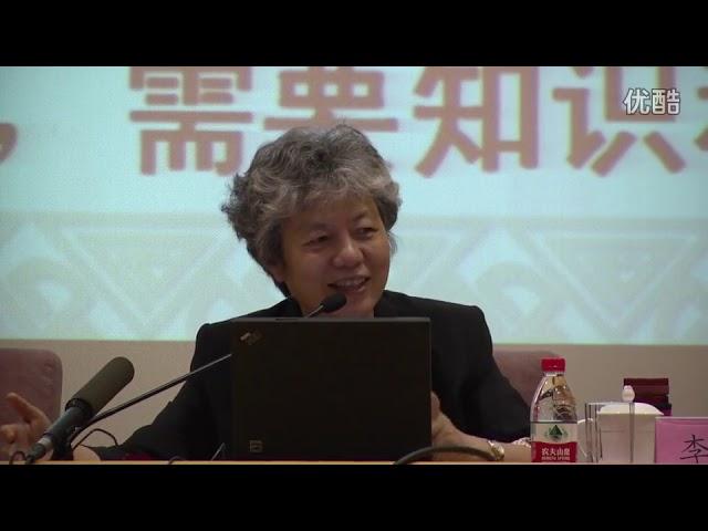 李玫瑾:青少年成长中的心里抚养—解析家庭教育中孩子心里问题的由来！