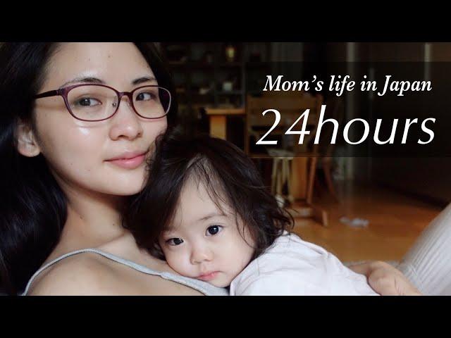 Mom's life in Japan | 24hours | The first part