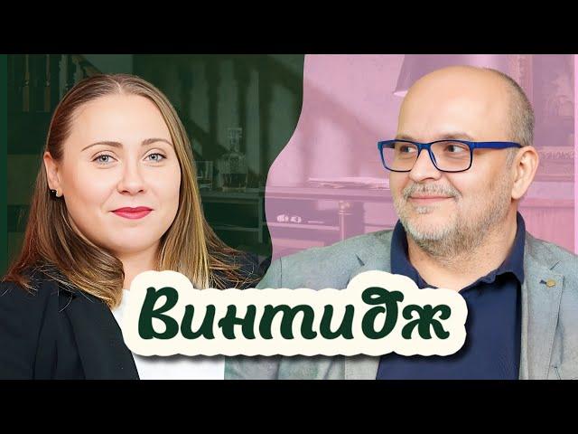Старо срещу Ново: Как да Използваме Винтидж Мебели в Съвременния Интериор