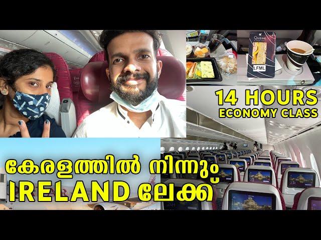 KERALA TO IRELAND | TRIVANDRUM TO DUBLIN FLIGHT VIA DOHA | QATAR AIRWAYS 14 HOURS FLIGHT REVIEW