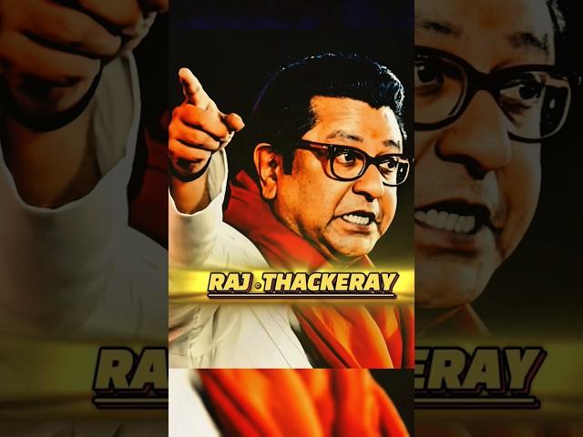 Raj Thackeray Supremacy  #thackeray #rajthackeray #shivsena