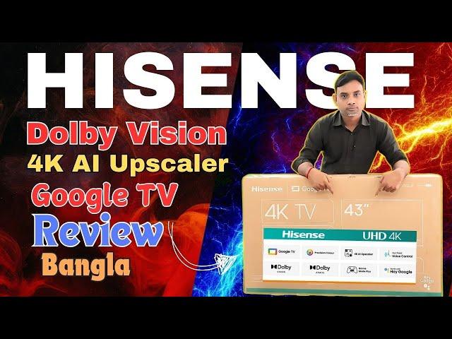 Hisense 43" Bezelless 4K HDR *120Hz Gaming TV* with Dolby Vision & Atmos! REview  & Unboxing Bangla