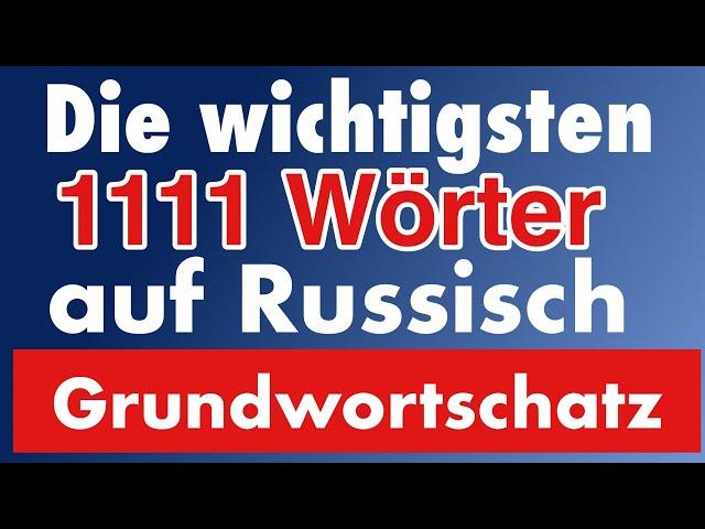 1111 wichtigsten Wörter auf Russisch - für Anfänger