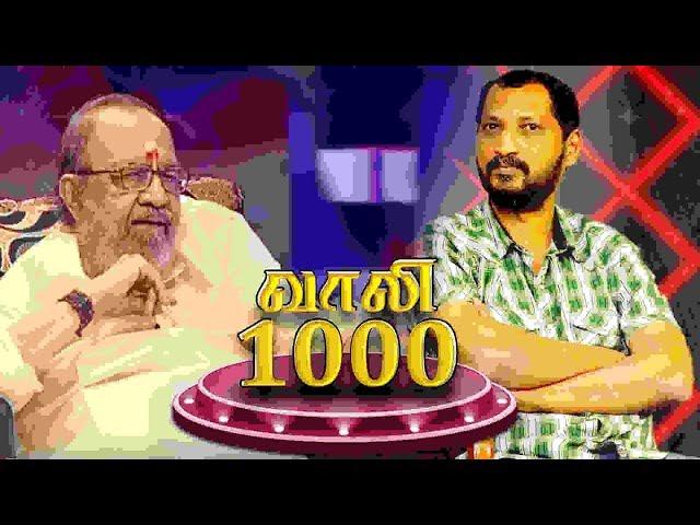 "Kavignar Vaaliyin" Vaali 1000 Chat Show | Kavignar Na. Muthukumar