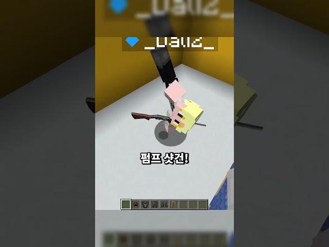 엄청 큰 거인을 이길수 있겠어?! ㅋㅋㅋㅋ