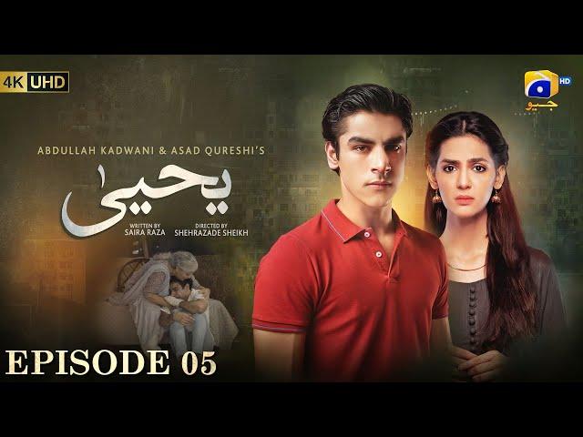 Yahya Episode 05 - [Eng Sub] - Madiha Imam - Khushhal Khan - 15th November 2024 - HAR PAL GEO