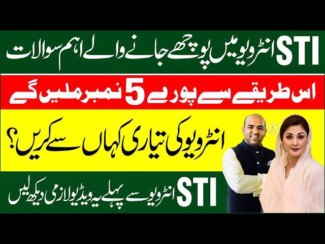 STI Job Interview Preparation | STI Jobs 2025 in Punjab | STI Interview Questions and Answers