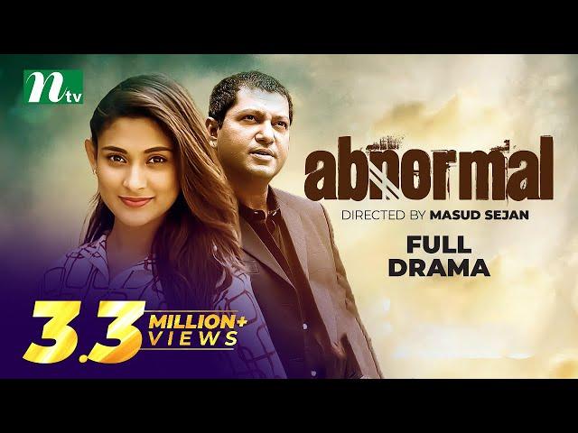 Abnormal | Mehazabien Chowdhury | Mahfuz | Mishu Sabbir | এবনরমাল | Bangla New Natok