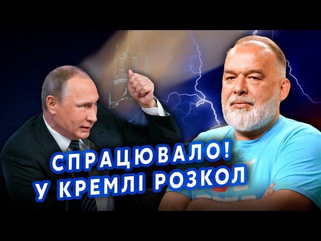 ШЕЙТЕЛЬМАН: Кінець! КУРСЬК розколов Кремль! Злили ТАЄМНУ УГОДУ РФ з США. Зеленський ВИДАВ@sheitelman