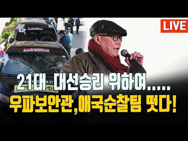 현장취재)앗싸스튜디오 비젼발표회 한마당./2025.04.18. [황경구시사파이터]