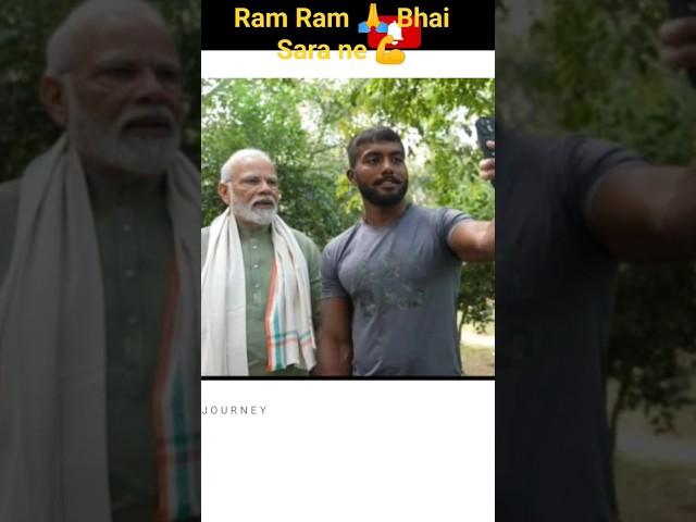 #ankitbaiyanpuriya se #PM #modi tak ka #safar #viral #video #viralvideo #trending #shorts #desi