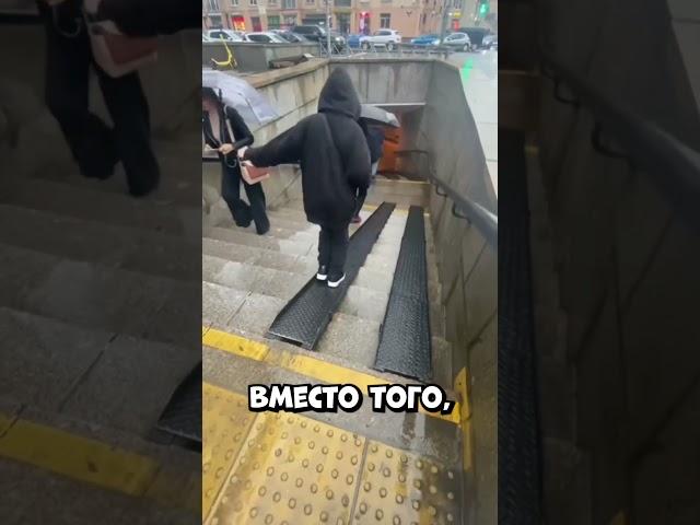 Почему не стоит скатываться по рампе под дождём ? #shorts