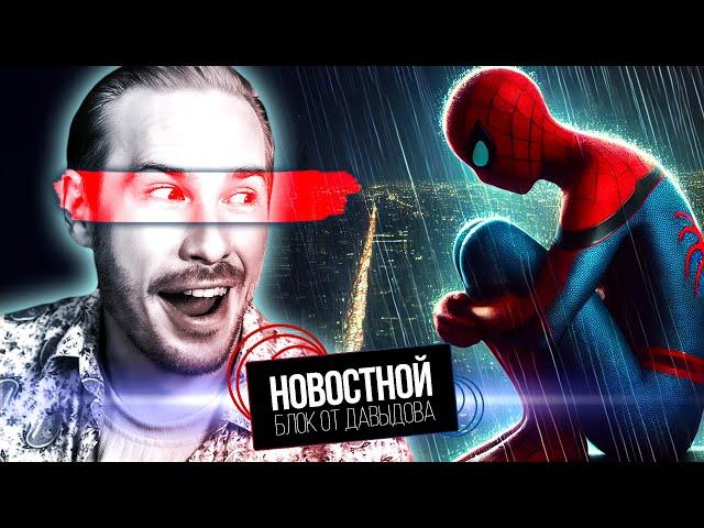 MARVEL ЕЩЁ КОМУ-ТО НУЖЕН? | GPT чуть не сбежал | Птицы, роботы и робоптицы