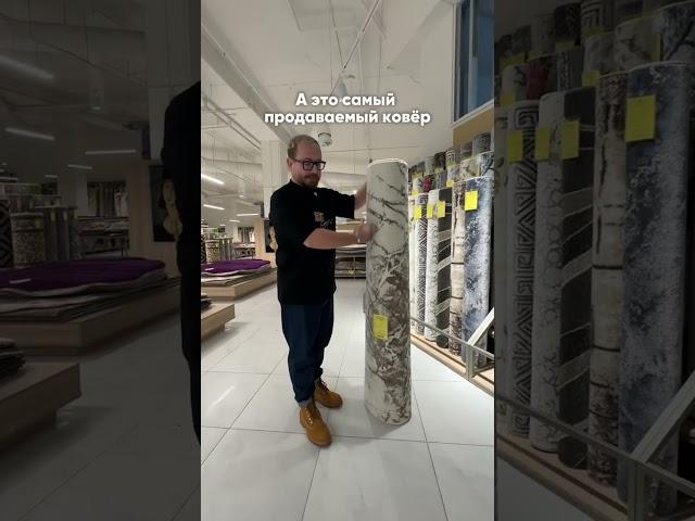 В Минске открылся самый большой магазин ковров. Узнал цену на самый дешевый и самый дорогой ковёр!