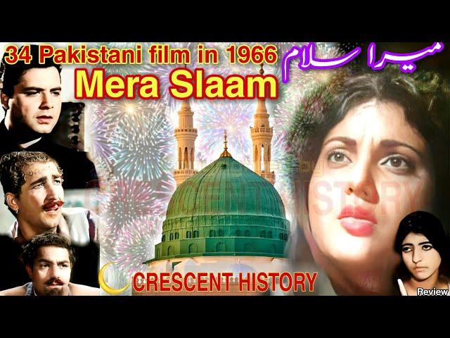 Mera Salaam | Mera Salaam 1966 | Urdu/Hindi | Pakistani Films | CRESCENT HISTORY