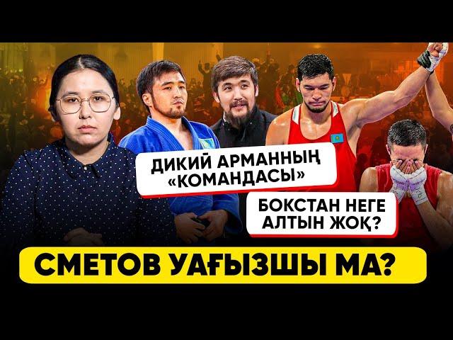 Сара Назарбаеваның «Бөбек» орталығы қайта ашыла ма?