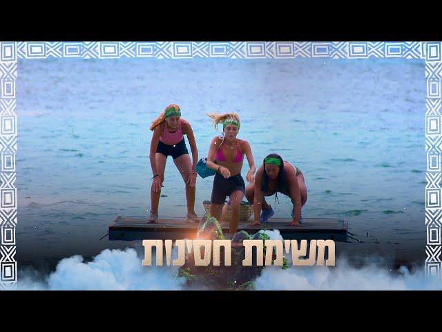 החלשים הממוצעים והחזקים: מי השלישייה שתתקדם לעבר שרשרת חסינות?