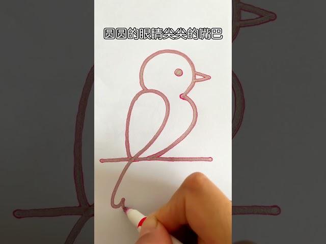 用数字画小鸟，真简单。#畫畫 #簡筆畫