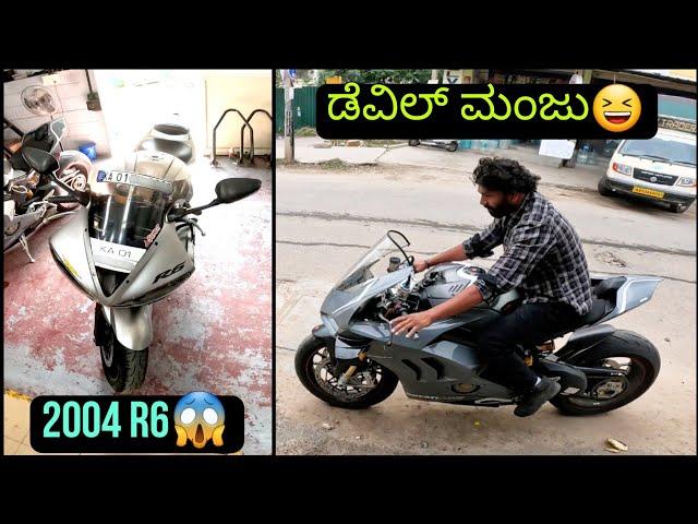 ಮುಂದಿನ ರೈಡ್ ಗೆ ಡೆವಿಲ್ ಸಿದ್ಧ | DEVIL VISITS MOTTORAD HOUSE FOR THE FIRST TIME