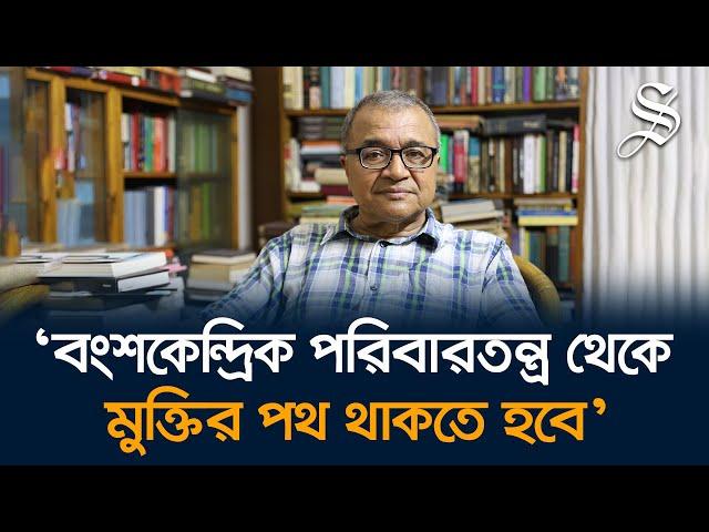 বিনা বিচারে আটক-ক্রসফায়ার-গুম চরম অবৈধ ঘোষণা করতে হবে: সলিমুল্লাহ খান