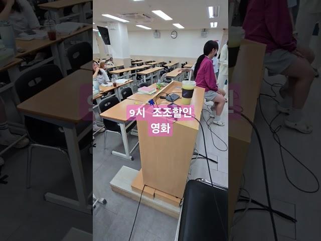 #9시 영화같은 수업#해커스임용#이채문전공체육