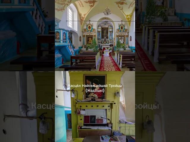Чароўная Вілейшчына