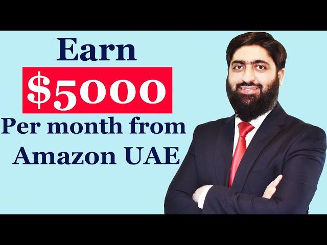 People Are Becoming Millionaires From Amazon.ae, Mirza Muhammad Arslan