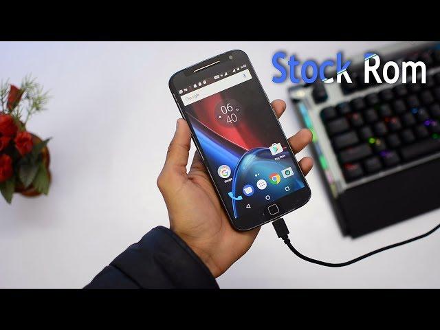 Moto G4/G4 Plus : How to install Stock rom | Unbrick the device