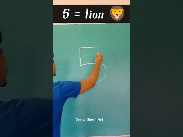 5 = lion drawing- how to draw lion#shorts #art #viral #drawing #shortsfeed #easy