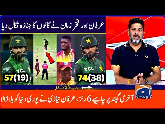 Pakistan Vs West Indies 1ST T20 Match Full Highlights Today | Pak Vs Wi 1ST T20 Highlight, Fakhar
