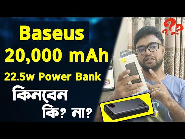 baseus power bank 20000mah 22.5w review in bangla |Baseus power bank 20000mah 22.5w |adaman 20000mah