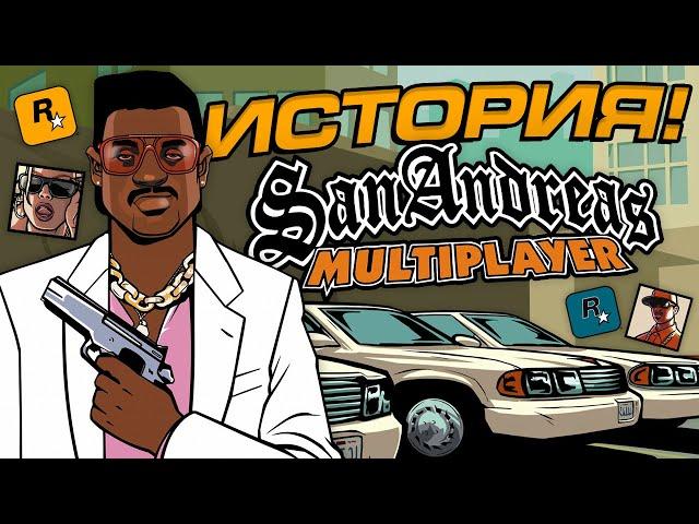 КАК ЗАРОЖДАЛСЯ САМП ? ИСТОРИЯ СТАНОВЛЕНИЯ GTA SAMP С 2004 - 2024 !