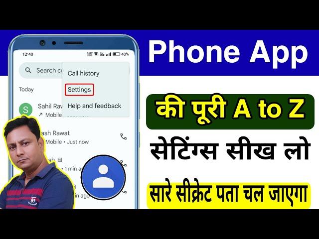 Phone App Full Settings in hindi | Contact App All Settings | Phone App A to Z Setting [NEW UPDATE]