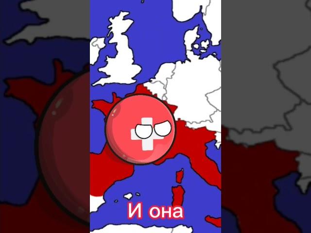 Новости от Швейцария  #countryballs