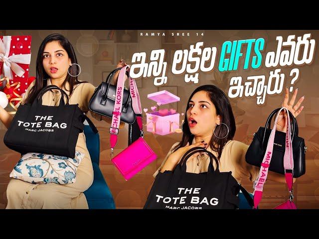 ఇన్ని లక్షల gifts ఎవరు ఇచ్చారు ? #ramyasreecheela #nanipinky