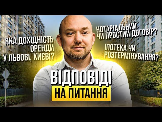 Коли ціни повернуться до довоєнних? Чи треба доплачувати за надлишкові метри? Monitor Estate