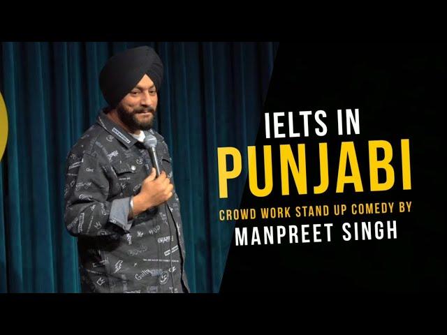 Ielts in Punjabi | crowd work| Stand Up Comedy | Ft:Manpreet Singh