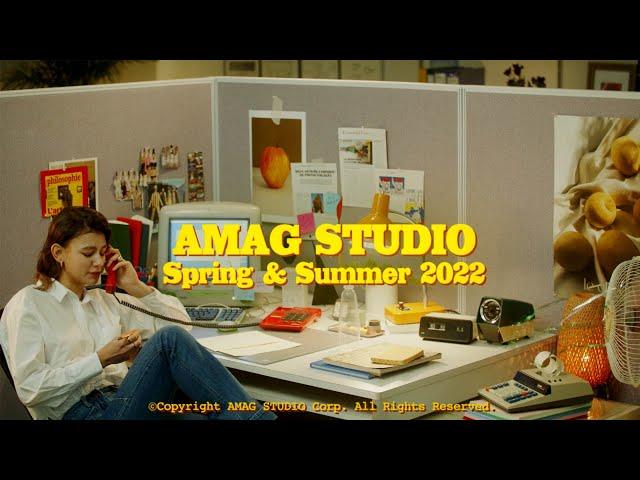 AMAG STUDIO SS 22 캠페인 영상 | 패션브랜드 캠페인 필름 제작 | 사비필름