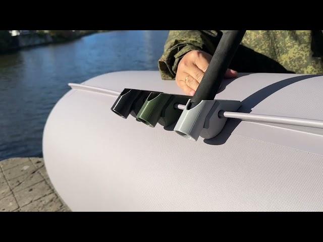 Держатель удочки LIGHT в лодку ПВХ, крепление на ликтрос
