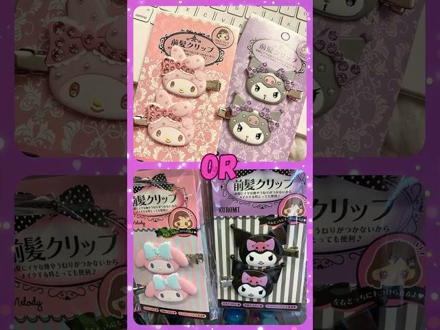 Lisa or Lena?  Sweet Like Melody or Bold Like Kuromi?