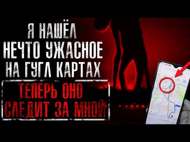 НЕРЕАЛЬНО ЖУТКИЕ ИСТОРИИ С РЕДДИТА #35 (страшные истории на ночь)