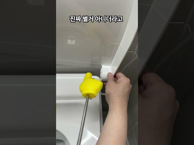 너무쉽다 비데 커버 간단 교체 #비데 #화장실 #변기