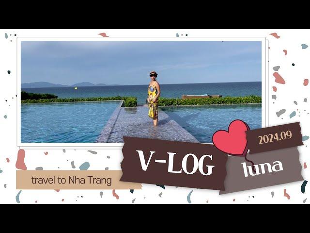 [LUNA] Luna`s v-log ㅣ 베트남_나트랑 여행 ㅣNha trang with my family